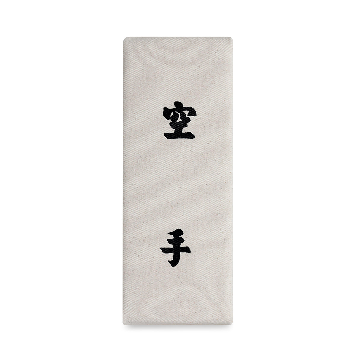 Makiwara: Canvas Kanji Board - Small