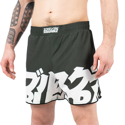 Scramble Baka Grappling Fight Shorts - Khaki