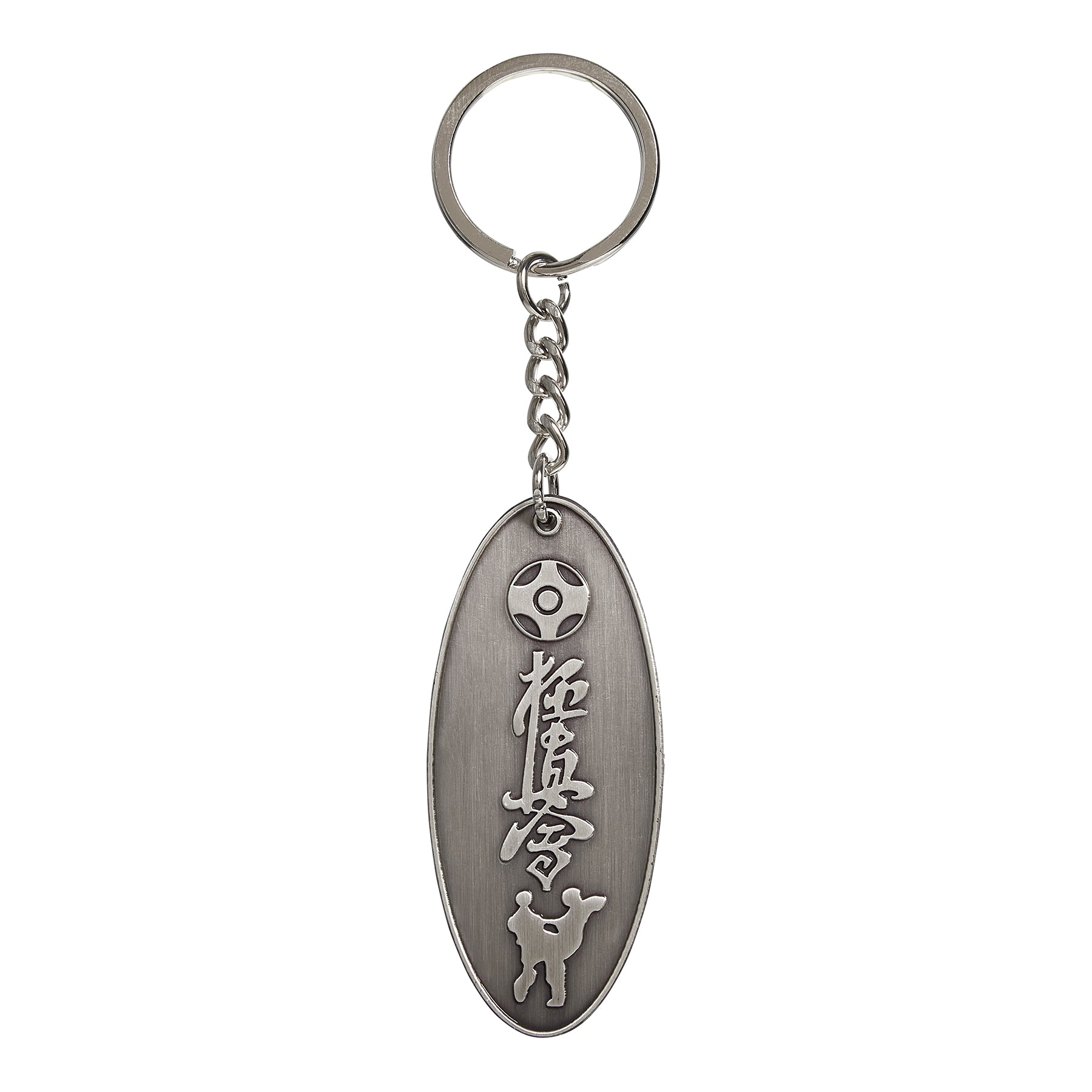 Karate KyoKushin  Key Chain