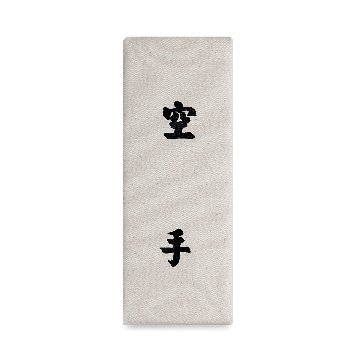 Makiwara: Canvas Kanji Board  - Small