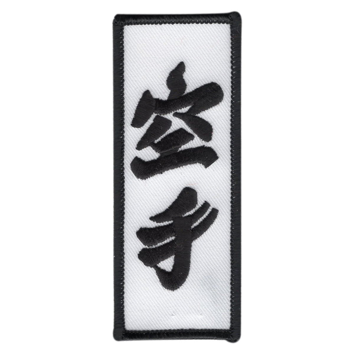 Karate Patch 41